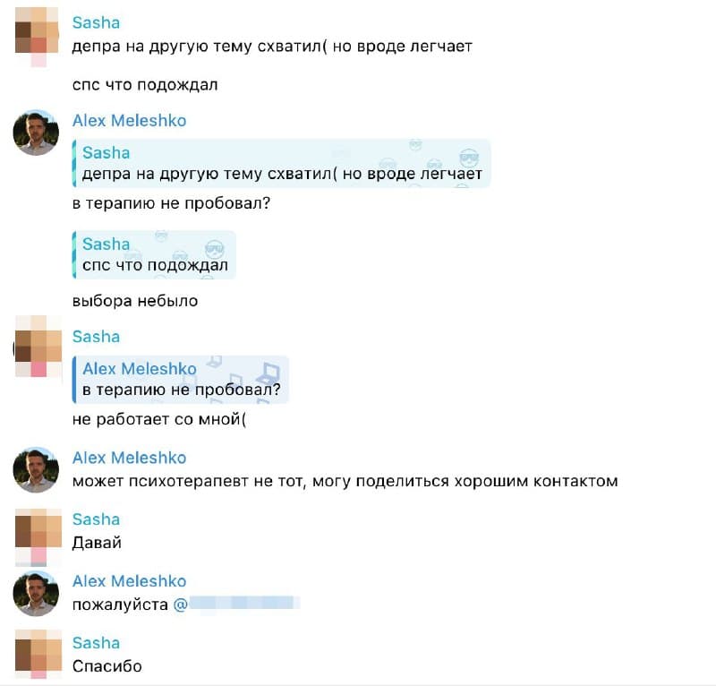 Getting Burned Online: Three Lessons on Vetting People in a Busy Month