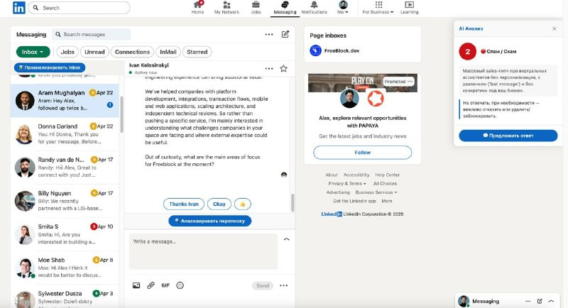 Vibe-coding: On-the-fly Automation with AI
