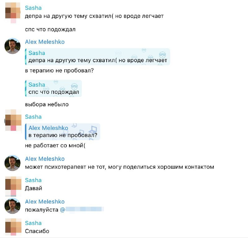 Getting Burned Online: Three Lessons on Vetting People in a Busy Month